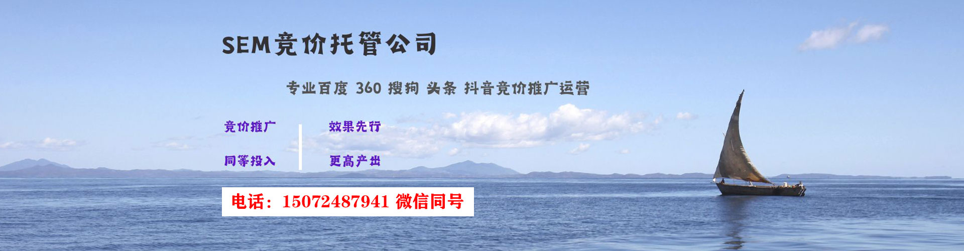 宁安快手信息流