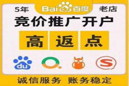 百度竞价托管公司实战案例：打造企业品牌影响力
