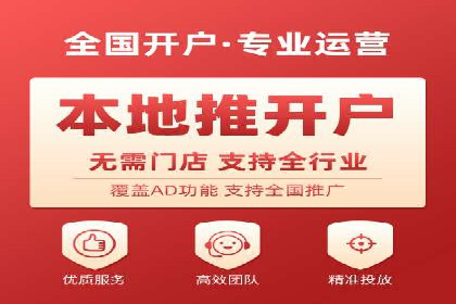 信息流广告投放策略：如何实现广告效果最大化